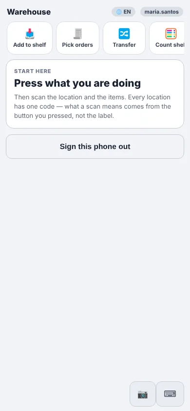 Home screen of the phone app